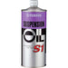 Yamalube Type S1 Suspension Oil Yamaha